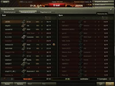 Прикрепленное изображение: shot_014.jpg